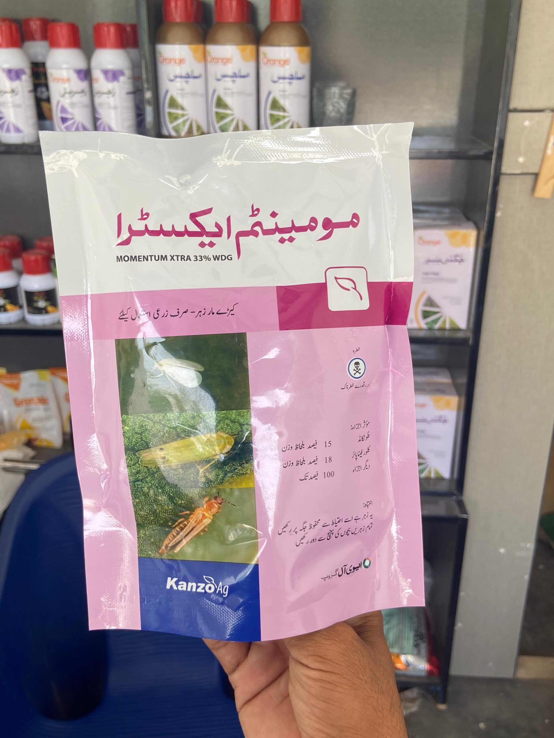 45ec9607-5eae-4142-b3ad-c0603f7e3466 test product 2 - Image 1